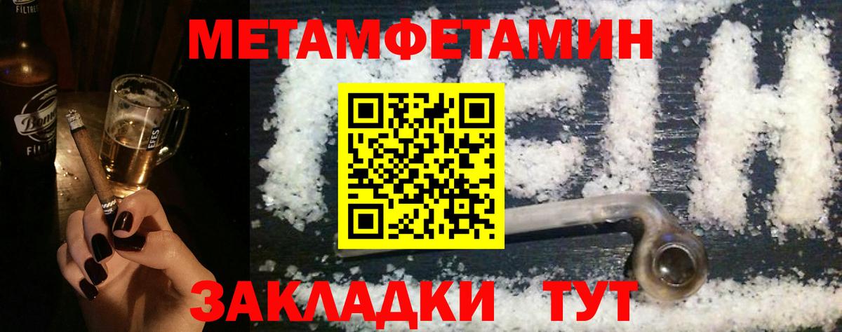 Амфетамин 97%  Amphetamine  hydra ТОР  Лесной 