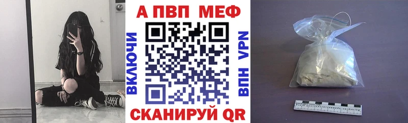 Alpha PVP мука kraken рабочий сайт Лесной