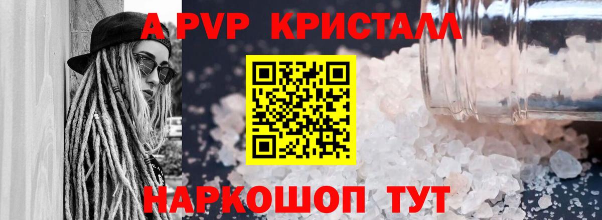 МДМА Лесной