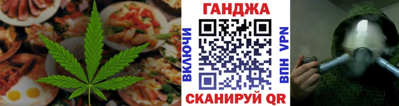 Cannafood конопля  купить наркотики сайты  Лесной 