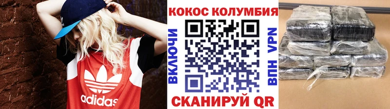 цена   Лесной  COCAIN 97% 