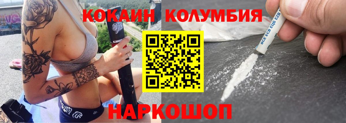 КОКАИН Боливия  Лесной 