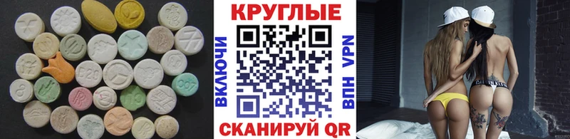 Экстази mix  ОМГ ОМГ зеркало  Лесной 