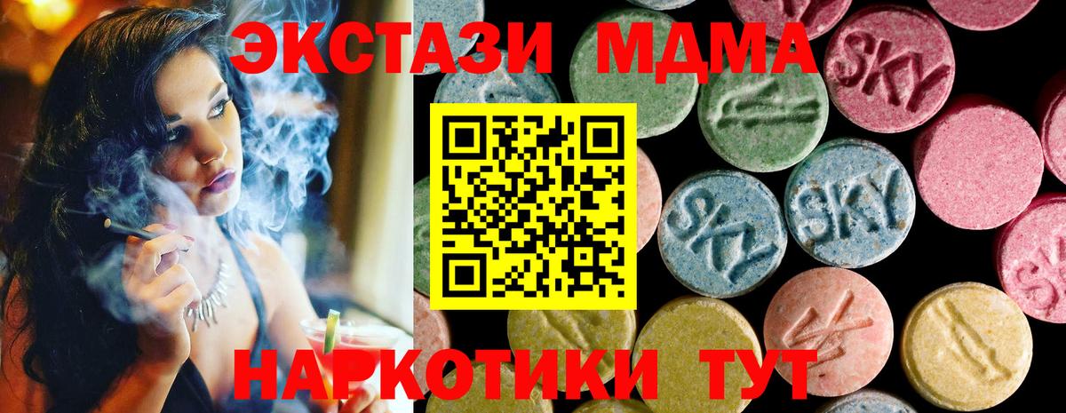 Ecstasy  ЭКСТАЗИ TESLA  Вход с VPN  Лесной  Экстази Philipp Plein 