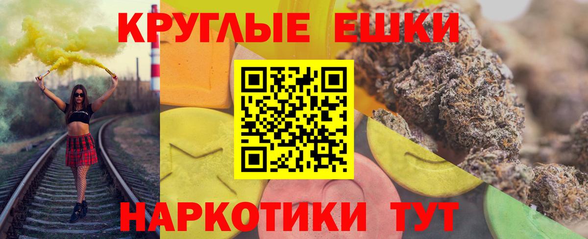 Ecstasy VHQ Лесной