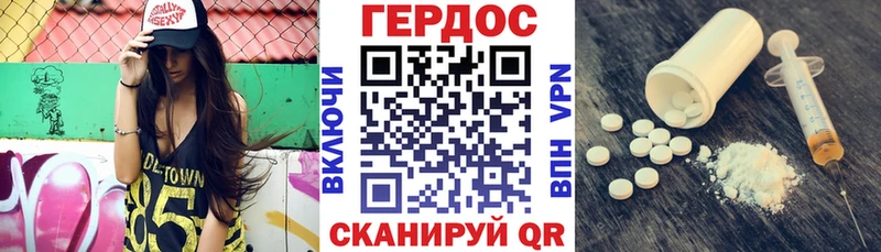 Героин Афган  мориарти официальный сайт  Лесной 