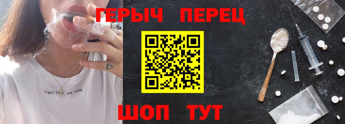 Героин герыч  Лесной 