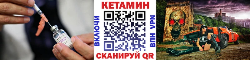 Кетамин ketamine  где продают наркотики  Лесной 