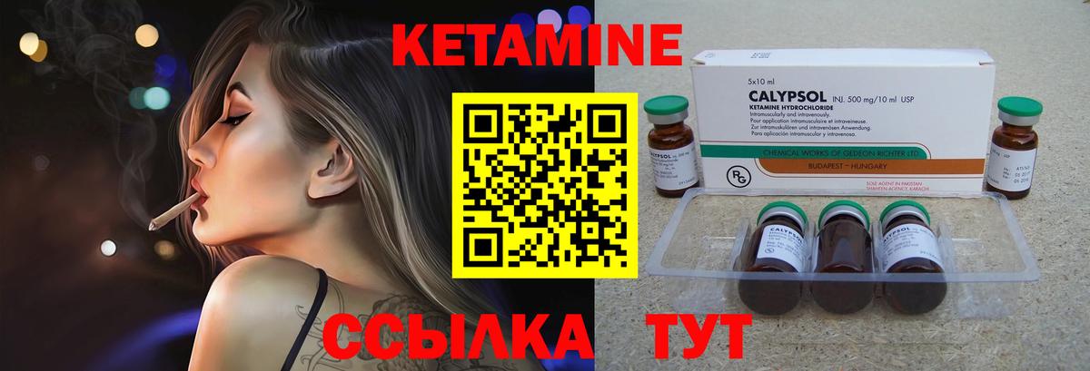нарко площадка Telegram  Вход с VPN  Лесной  КЕТАМИН VHQ 