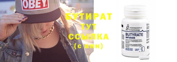 крисы Протвино