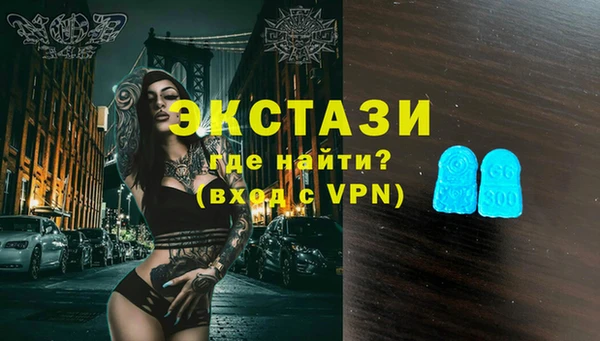 кристаллы Алексеевка