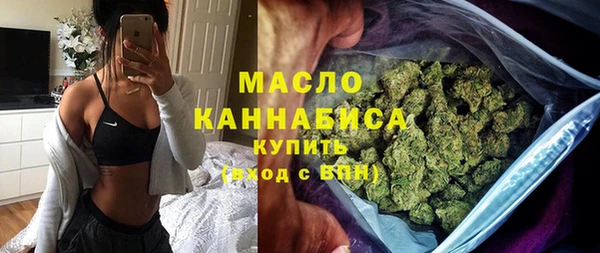 мяу мяу кристалл Инта