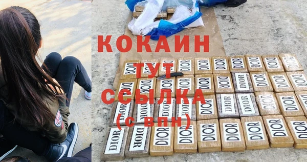 mdpv Алексин