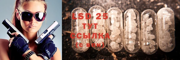 кристаллы Алексеевка