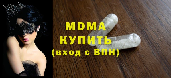кристаллы Алексеевка