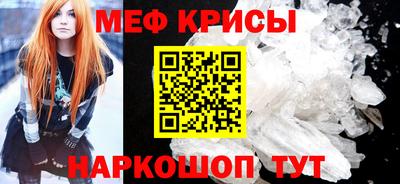 тгк Апшеронск