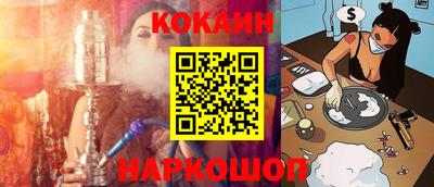кокаин перу Азнакаево