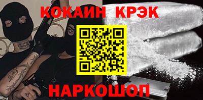кокаин колумбия Бузулук