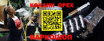 амф Славянск-на-Кубани