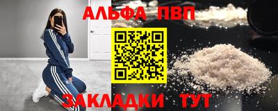 марки nbome Будённовск