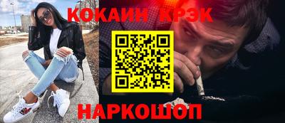 тгк Апшеронск