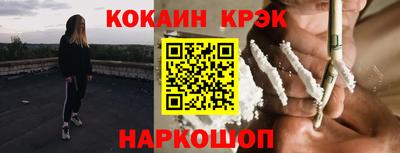 соль курить ск Канаш
