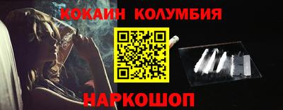 марки nbome Будённовск