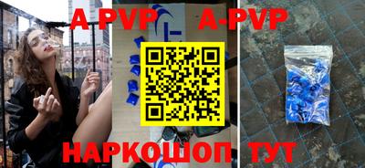 марки nbome Камышлов