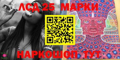 марки nbome Будённовск