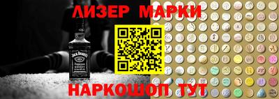 кокаин перу Беслан