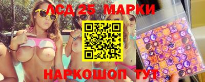 марки nbome Будённовск