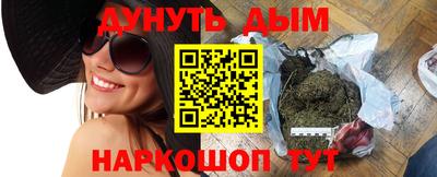 тгк Апшеронск