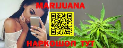 марки nbome Будённовск