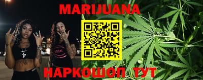 марки nbome Будённовск
