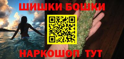 гашик Нарткала