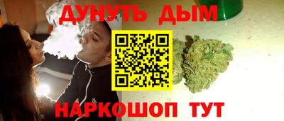 марки nbome Будённовск