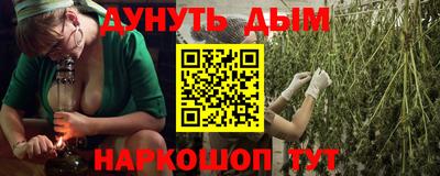 марки nbome Будённовск
