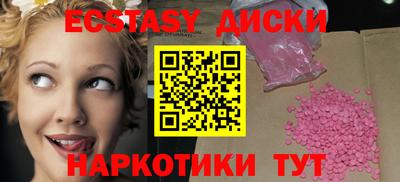 марки nbome Будённовск