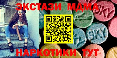 mdma Апрелевка