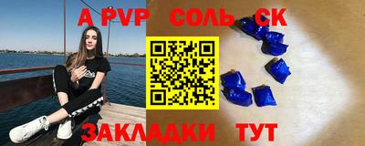 mdma Апрелевка