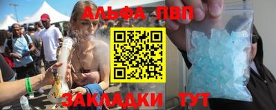 тгк Апшеронск