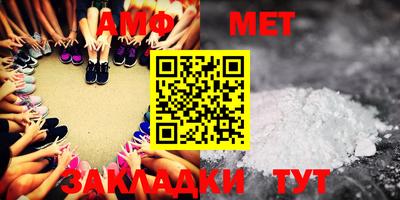MESCALINE Сланцы