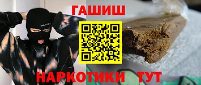марки nbome Будённовск