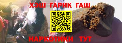 марки nbome Будённовск