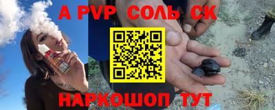 кокаин VHQ Абакан
