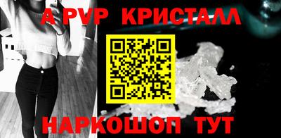марки nbome Будённовск