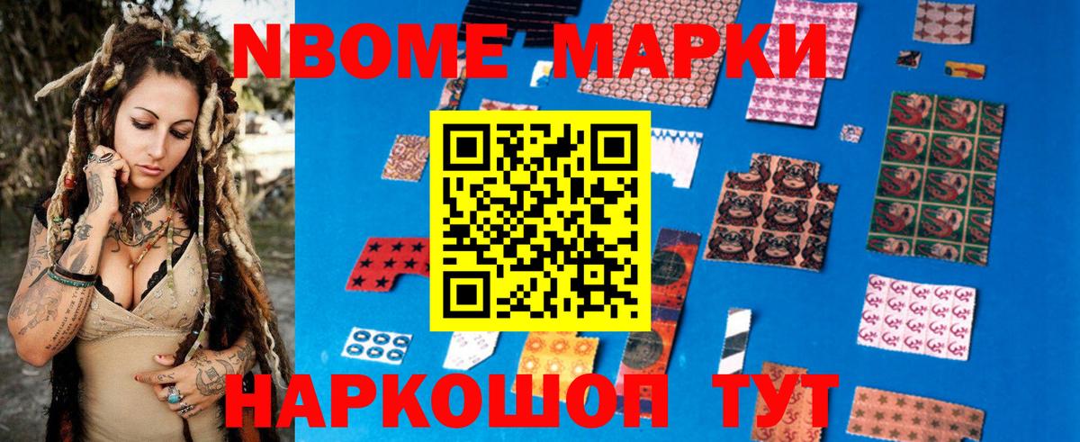 Лесной  OMG маркетплейс  Вход с VPN  LSD-25 экстази кислота 
