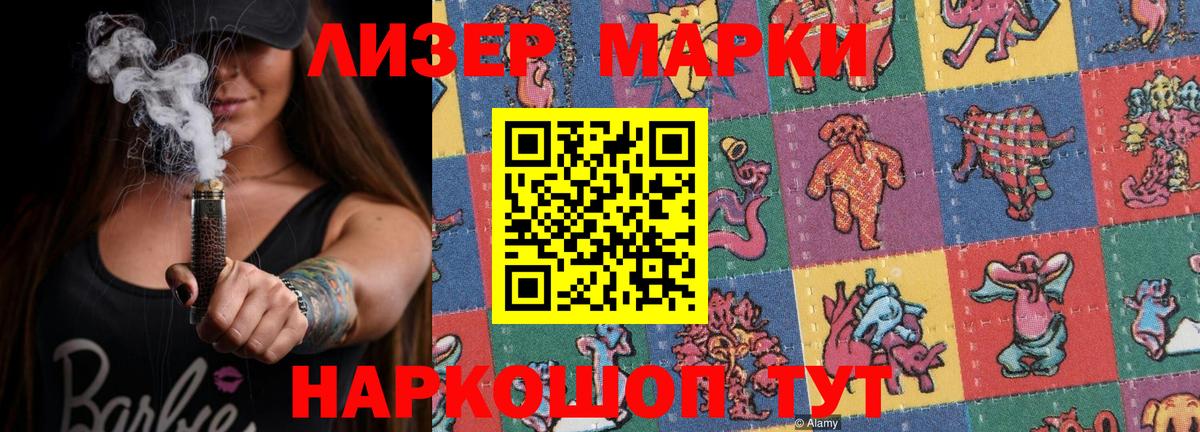 ЛСД экстази кислота  Лсд 25 экстази ecstasy  Лесной 