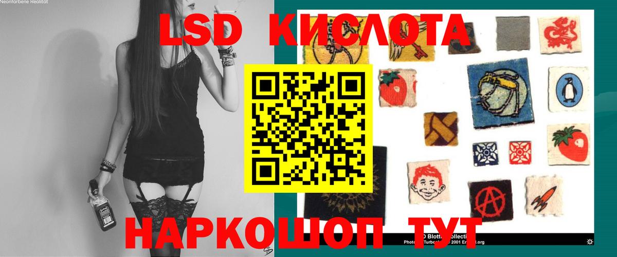 БУТИРАТ Лесной