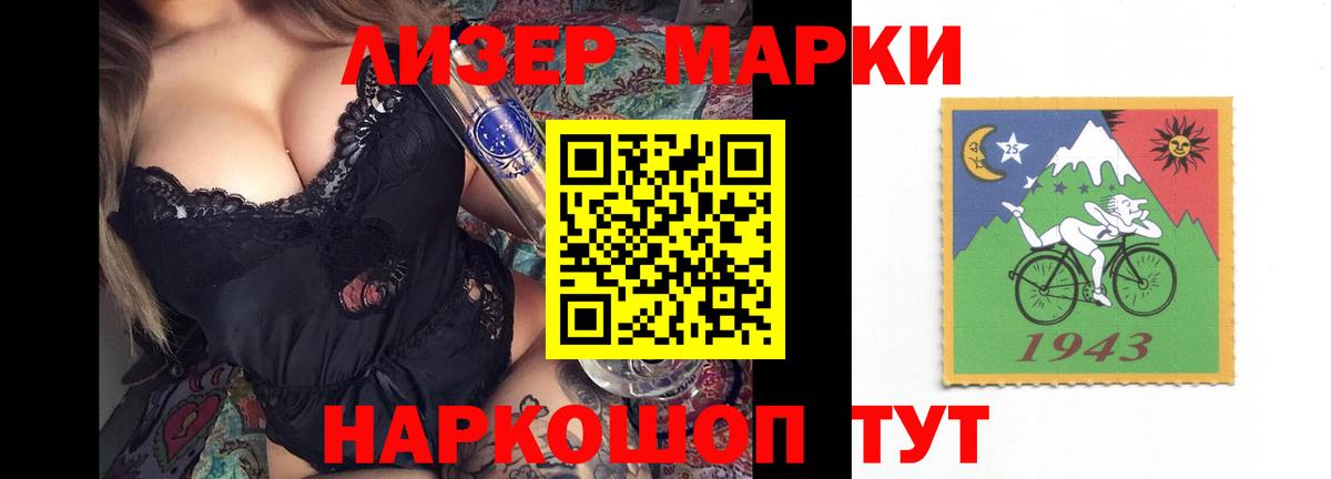 LSD-25 экстази кислота Лесной